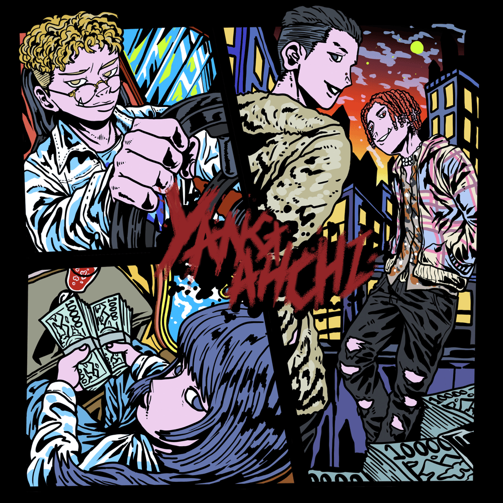 Album cover art for "양아치 (Bad Guys)" by SUPERBEE (수퍼비)