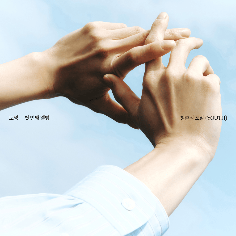 Time Machine by DOYOUNG (도영)