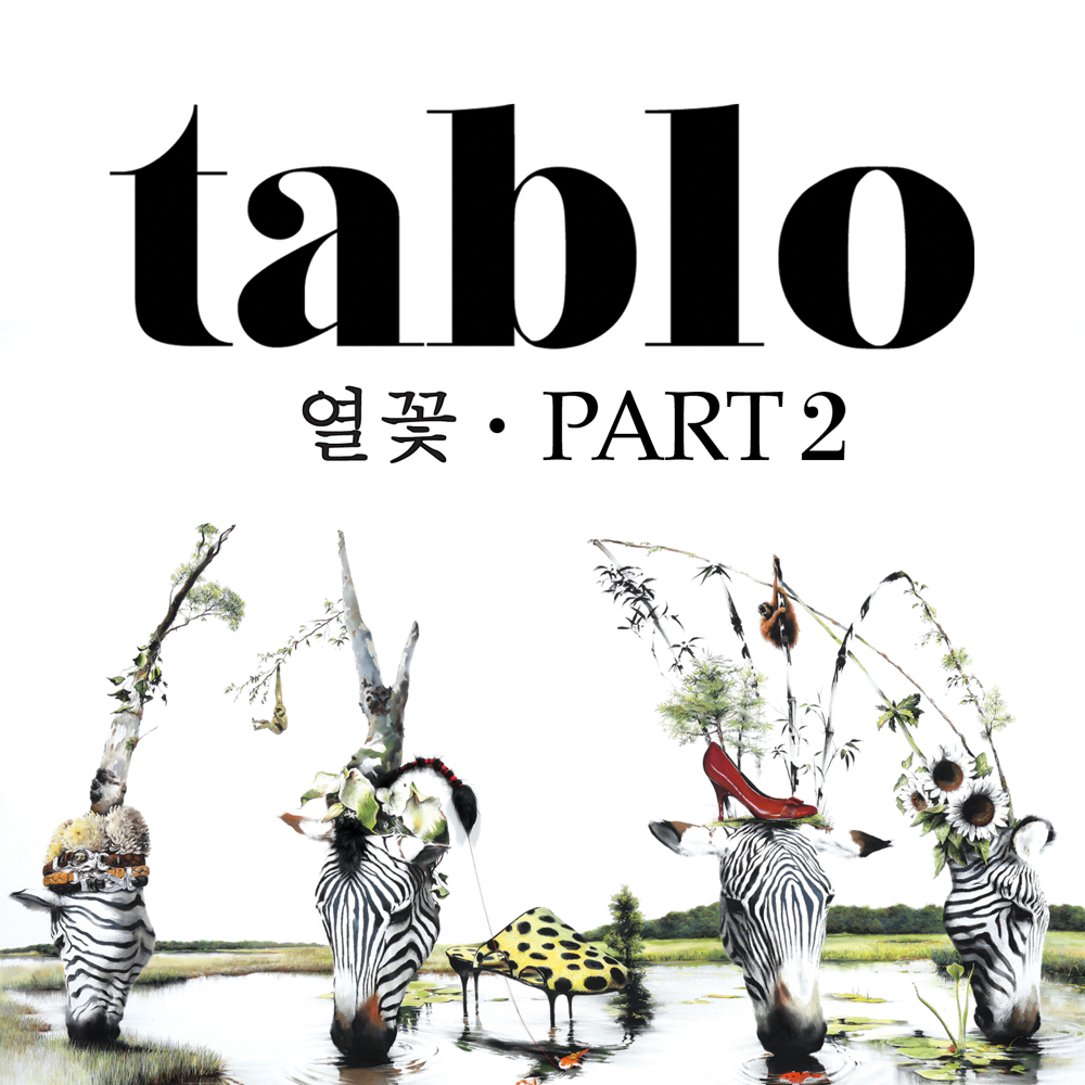 Dear TV / 해열 by TABLO