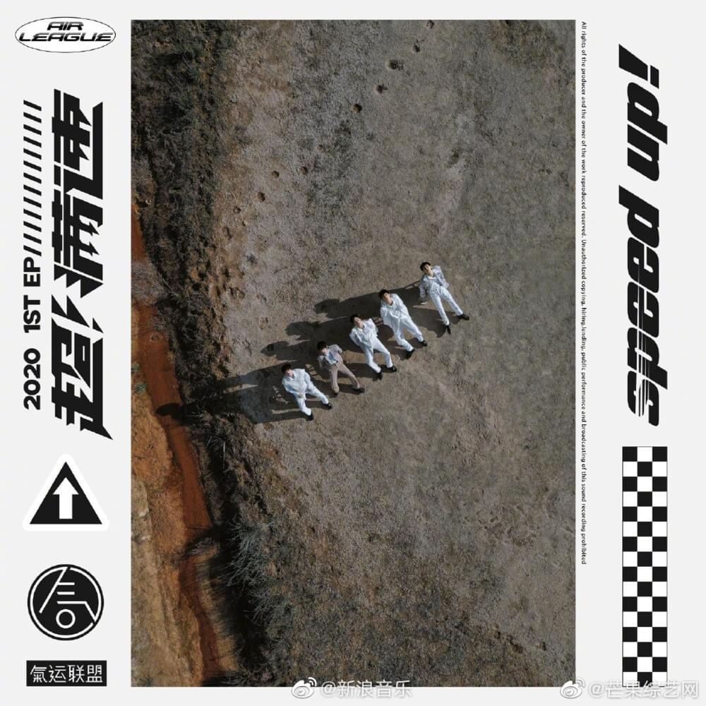 活于我  (It’s My Life) by AirLeague Band (气运联盟)