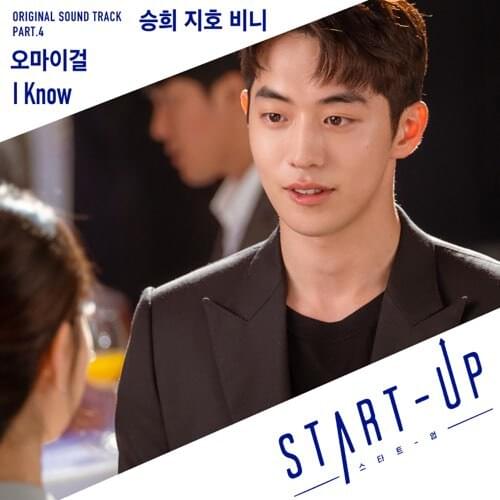 I Know (Instrumental) by SEUNGHEE