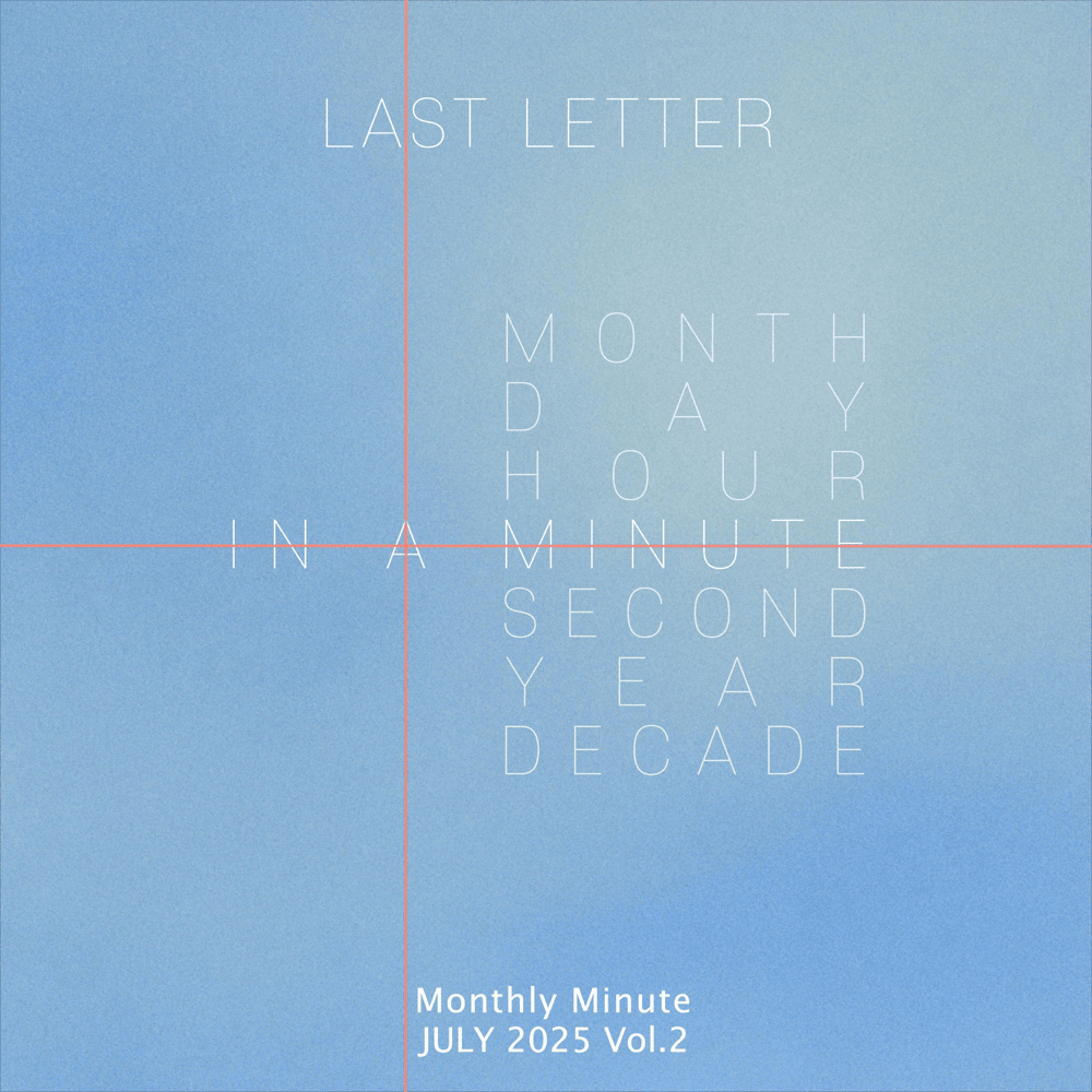 LAST LETTER (Instrumental) by Kim Jun Tae (김준태)