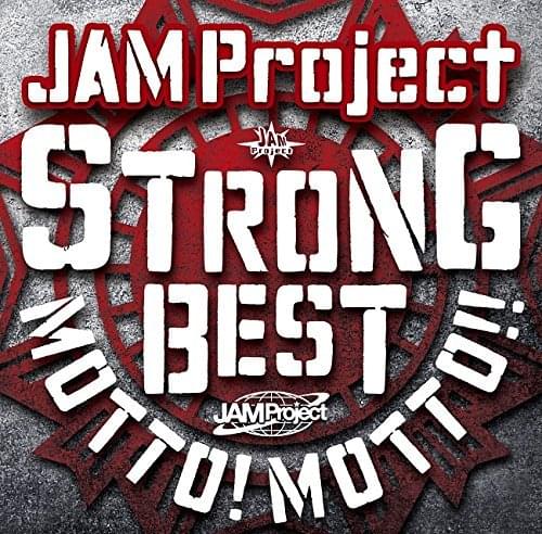 Cover image for JAM Project 15th Anniversary Strong Best Album Motto! Motto!!