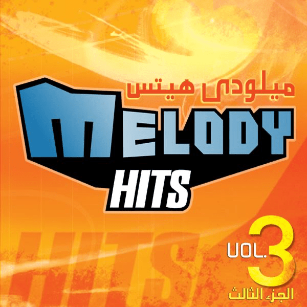 Cover image for Melody Hits Vol. 3
