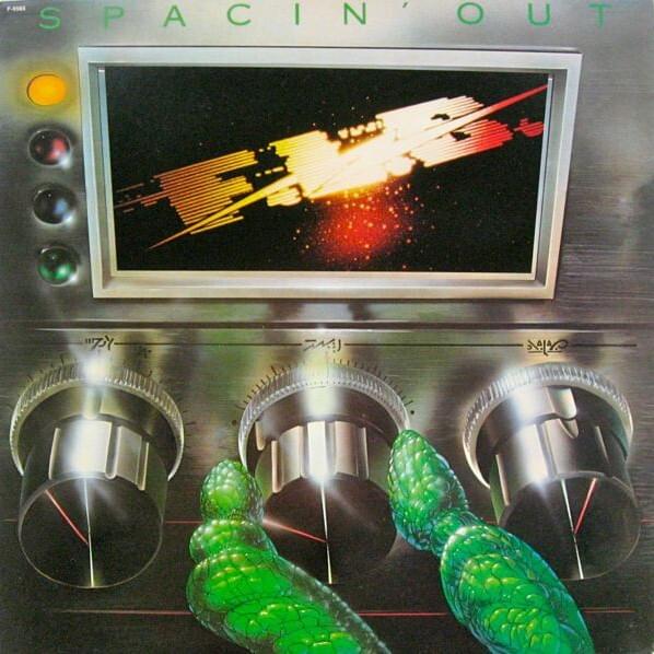 Album cover art for "Boogie Town" by Fat Larry’s Band