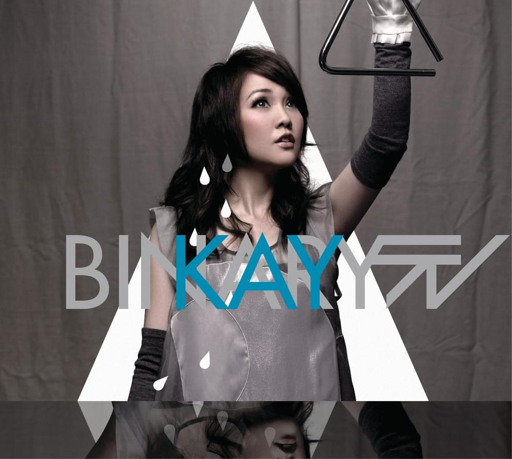 Album cover art for "私隱線 (Privacy)" by 謝安琪 (Kay Tse)
