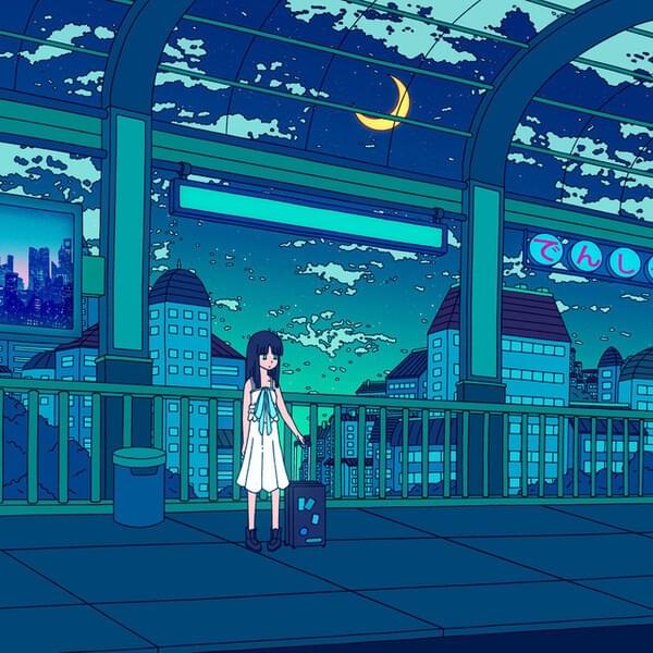 Ur my weakness by ​eevee, cliffe