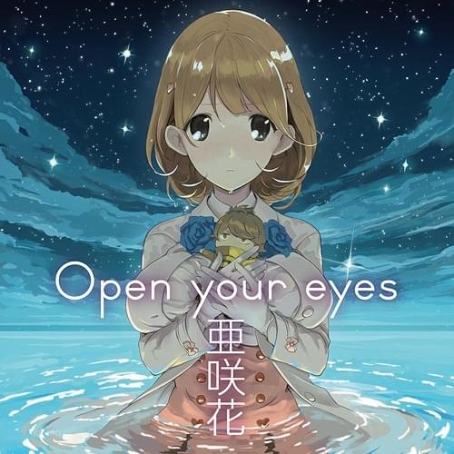 Album cover art for "Open Your Eyes" by 亜咲花 (Asaka)
