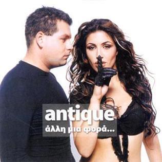 Album cover art for "Καρδιά μου (Kardia mou)" by Antique