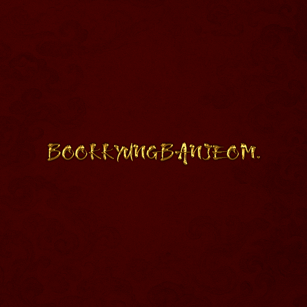Cover image for Bookkyungbanjeom