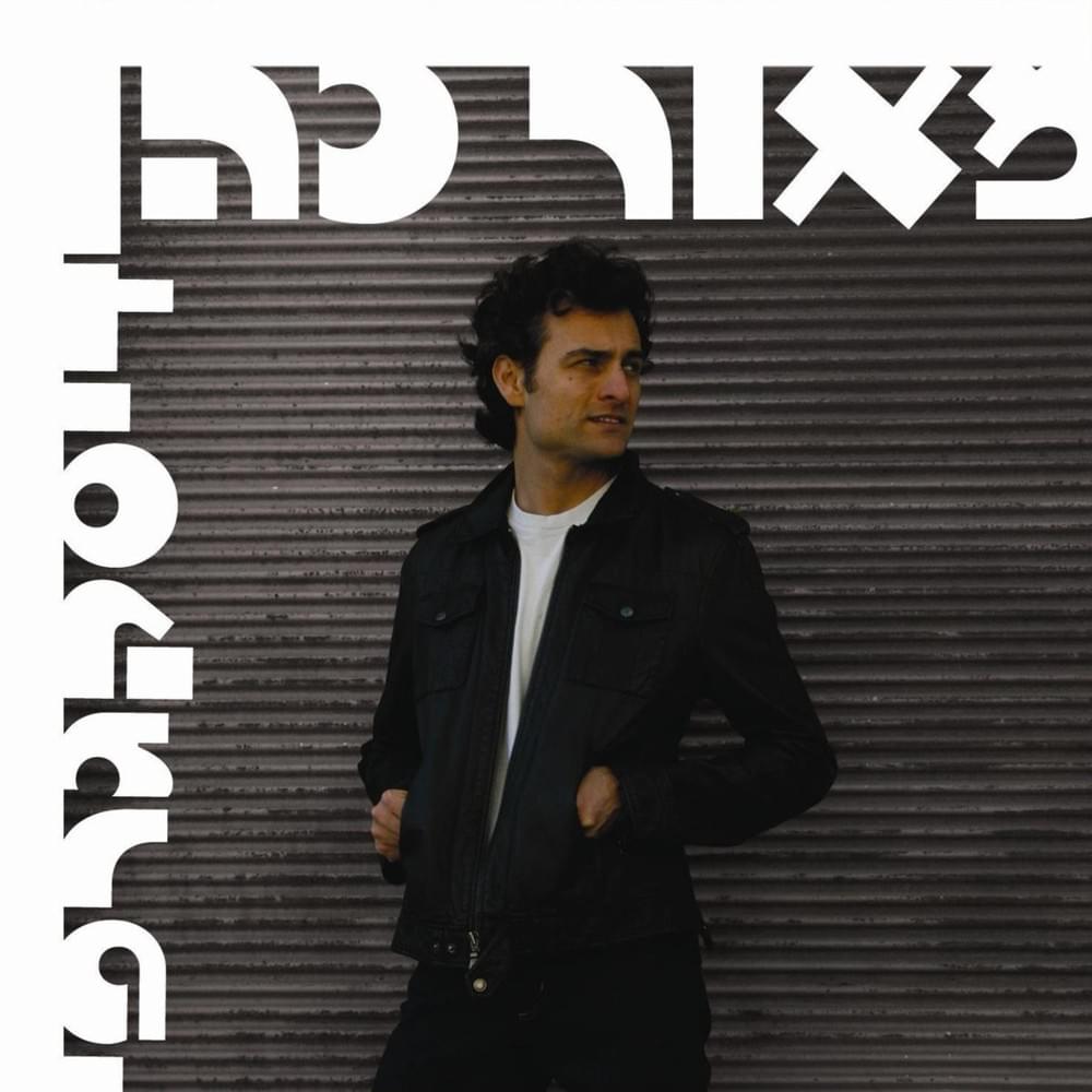 Cover image for Discgraphy - דיסקגרפי 