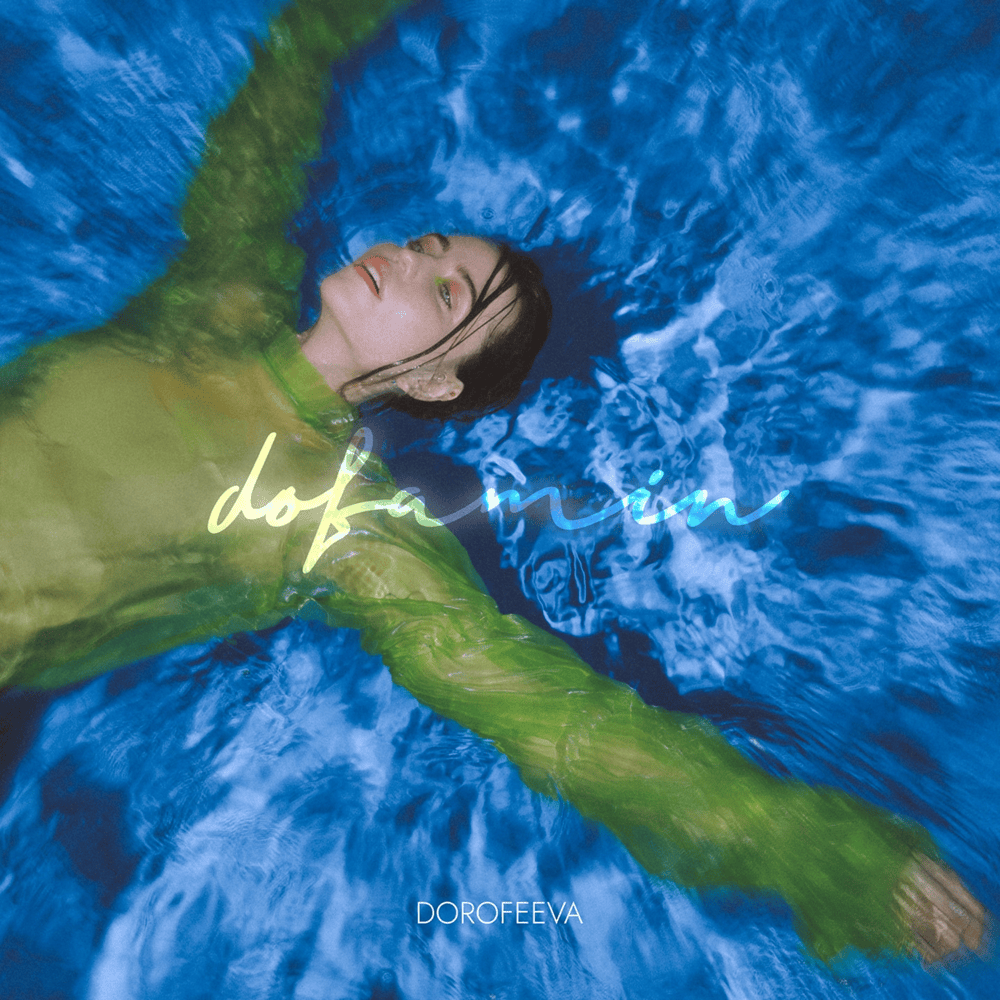 Album cover art for "​bam bam" by DOROFEEVA