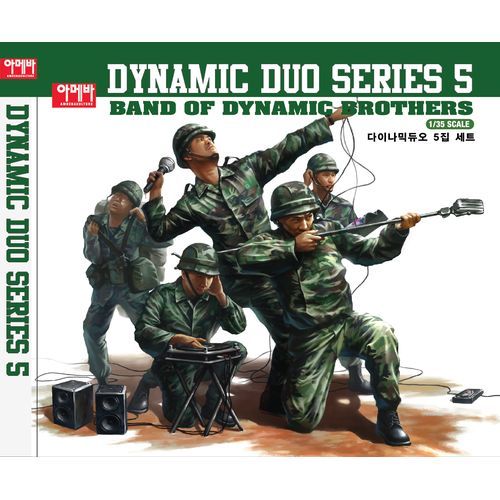 죽일 놈 (Guilty) by Dynamic Duo (다이나믹 듀오)