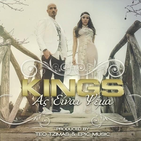 Album cover art for "More Than Ever" by Kings (GRC)