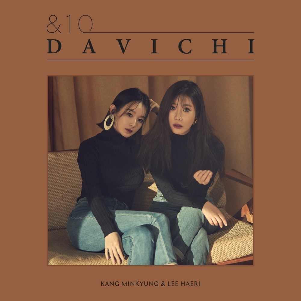 너 없는 시간들 (Days Without You) by DAVICHI (다비치)