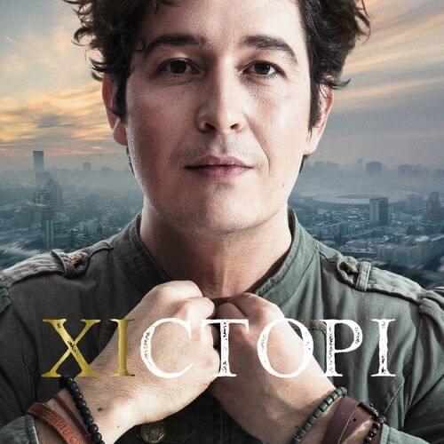 Cover image for XICTOPI (HISTORY)