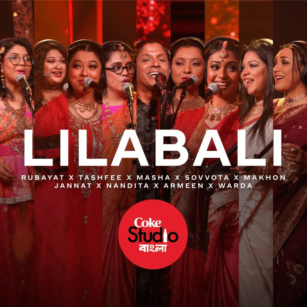 Album cover art for "Lilabali" by Warda Ashraf & Armeen Musa & Nandita & Masha Islam & Rubayat Rehman