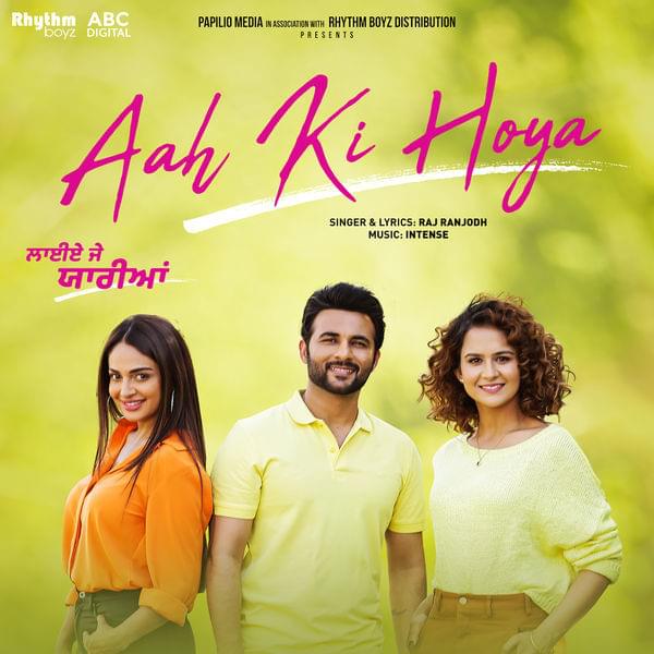 Aah Ki Hoya by Raj Ranjodh