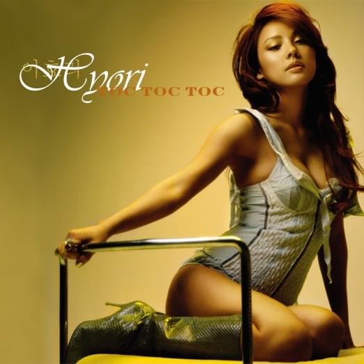 Album cover art for "톡!톡!톡! (Toc Toc Toc)" by Lee Hyori (이효리) & ILLSON