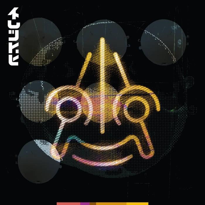 Album cover art for "Insanely Beautiful - All Buttons In" by Fluke