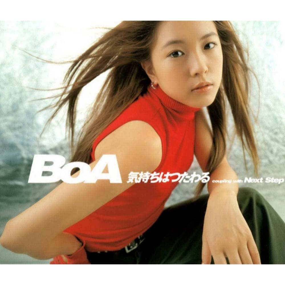 Album cover art for "気持ちはつたわる (Kimochi wa Tsutawaru)" by BoA (보아)