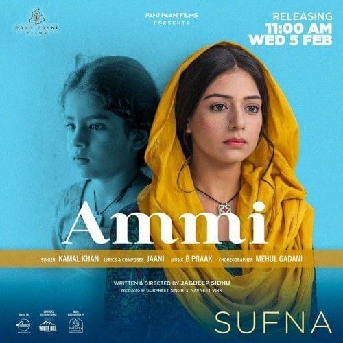 Ammi by Kamal Khan