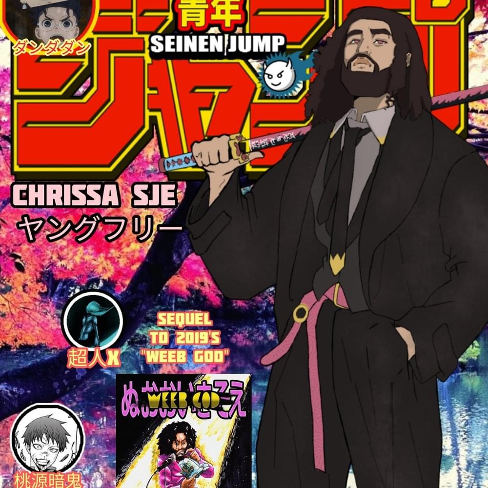 Cover image for Seinen Jump