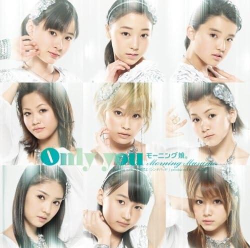 Album cover art for "Only you" by モーニング娘。(Morning Musume)