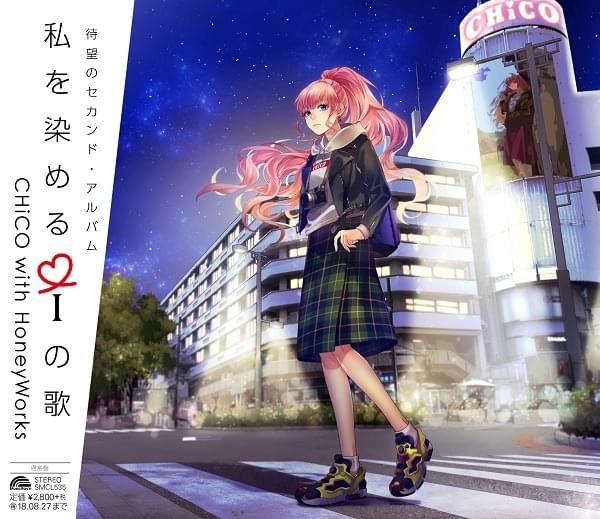 Album cover art for "キララ (KIRARA)" by CHiCO with Honeyworks