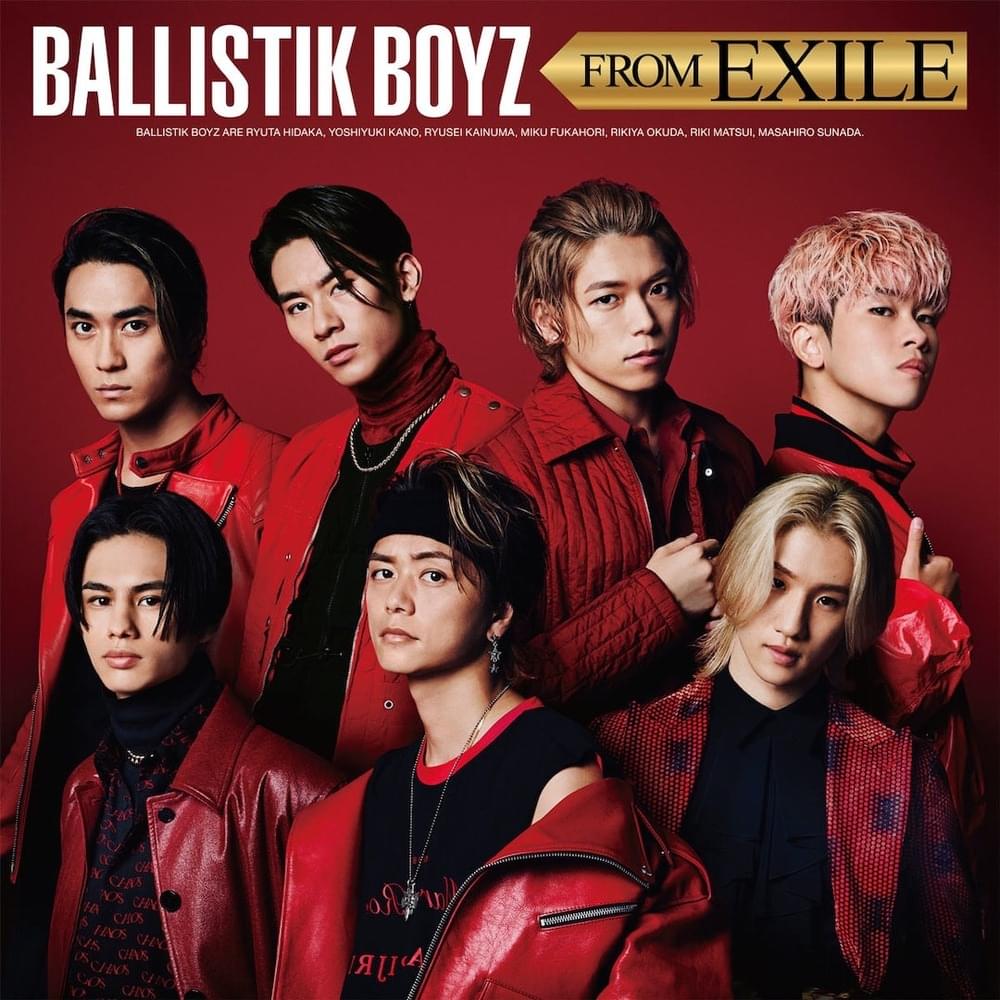 Touch the Sky by BALLISTIK BOYZ from EXILE TRIBE