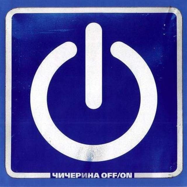 Cover image for Off/On
