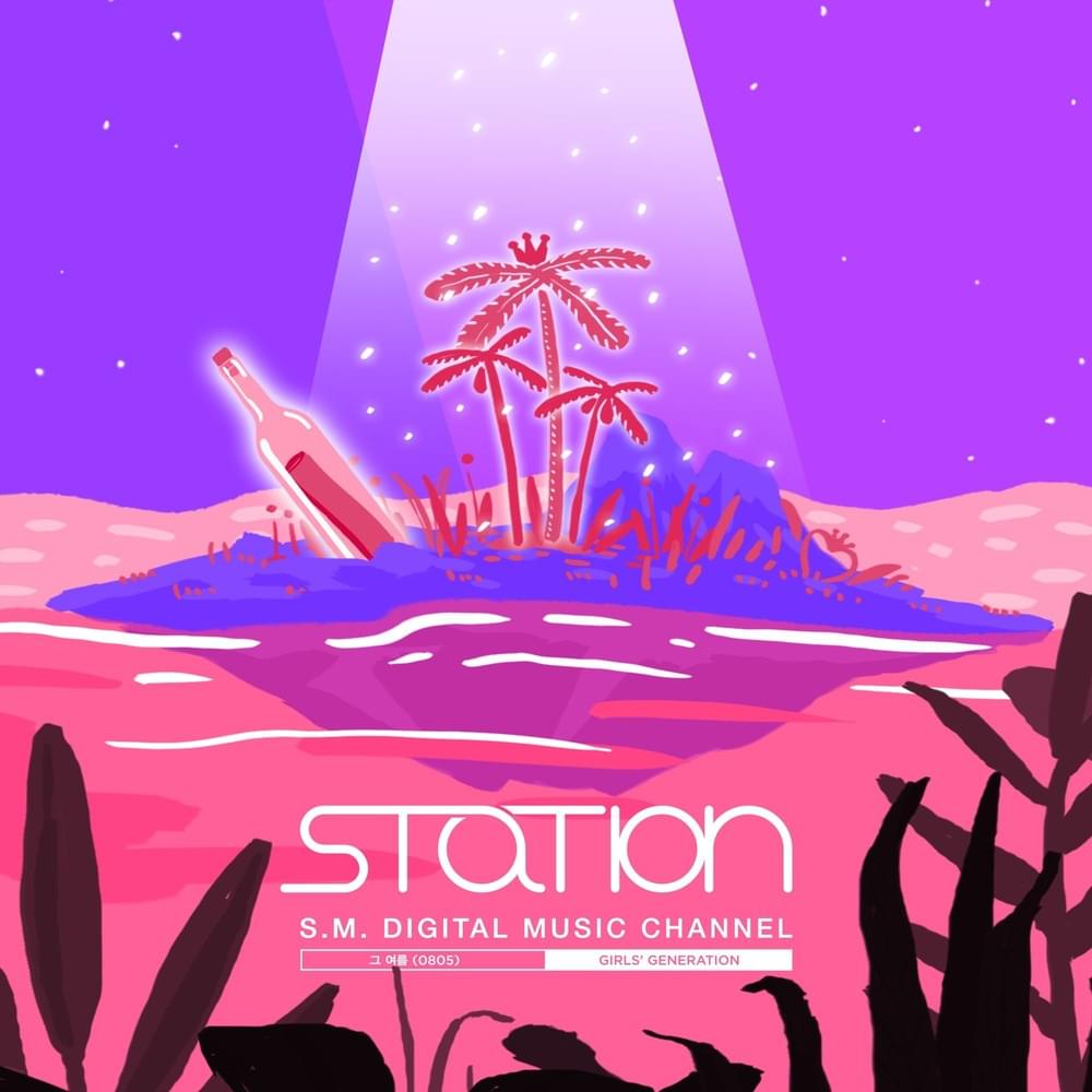 Album cover art for "그 여름 (Sailing) (0805)" by Girls’ Generation (소녀시대)