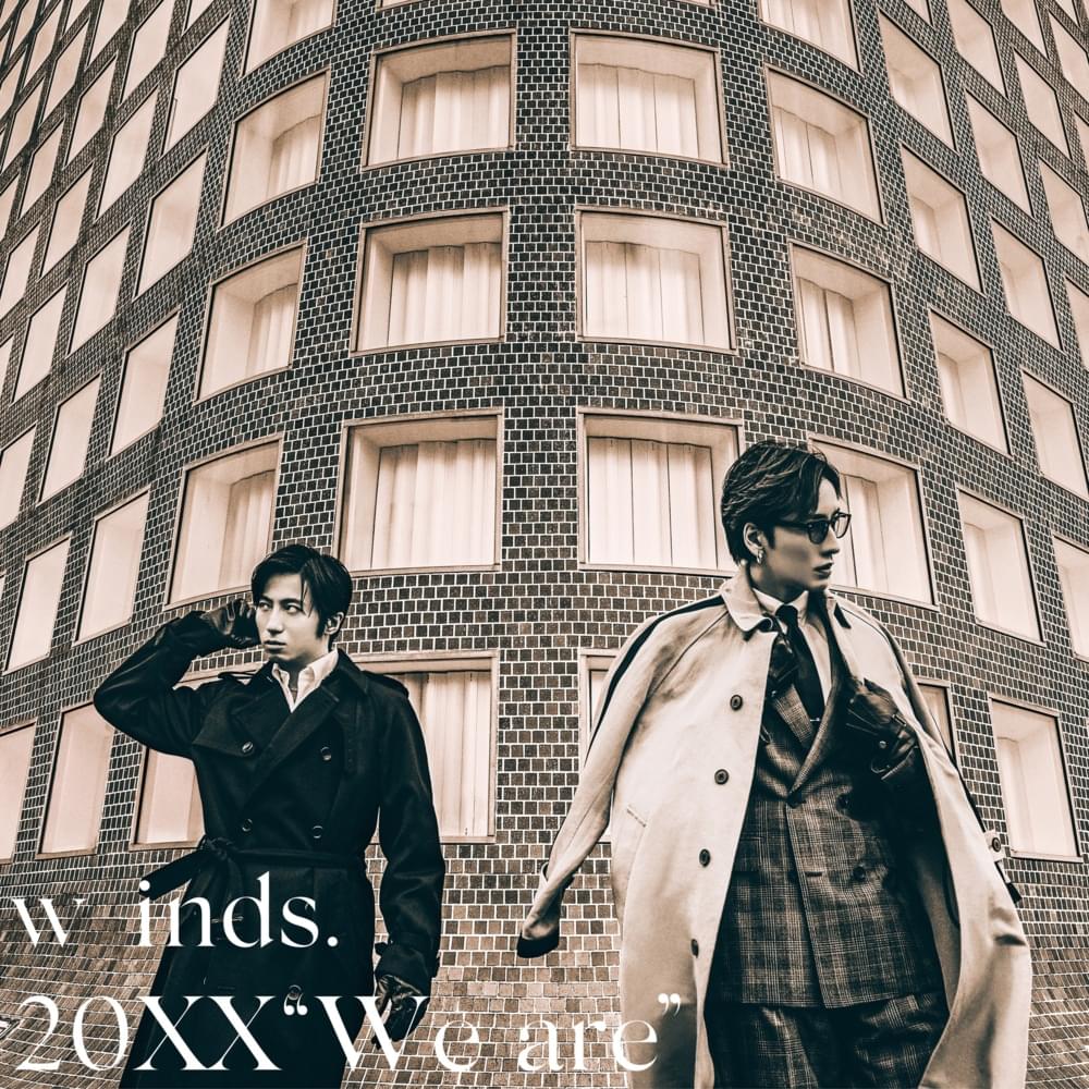 Cover image for 20XX “We are”