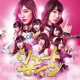Cover image for シュートサイン - Shoot Sign (Type C)