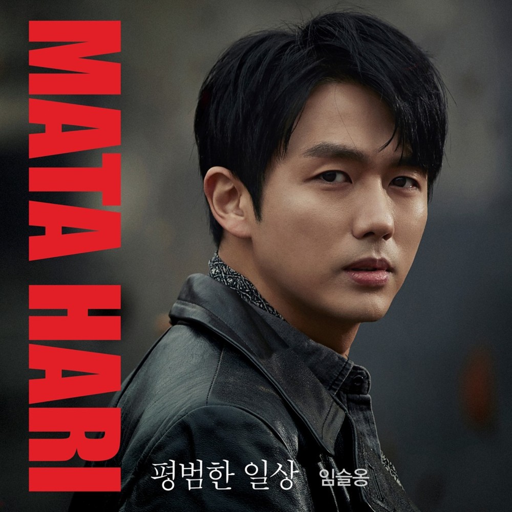 Cover image for Mata Hari Pt. 1