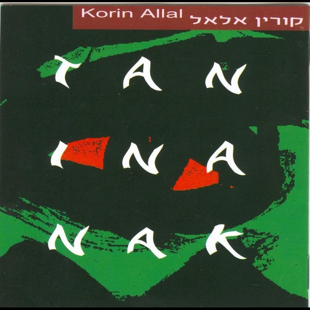 Shaffani by Corinne Allal - קורין אלאל