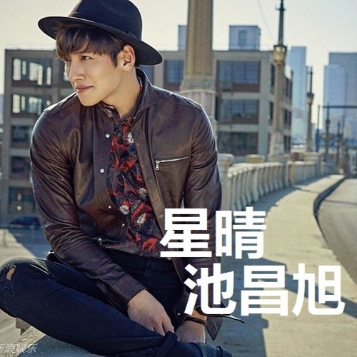 星晴 (Starry Night/Bright Star) by Ji Chang Wook