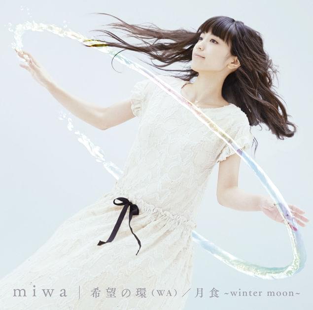 Album cover art for "月食 〜winter moon〜" by ​miwa