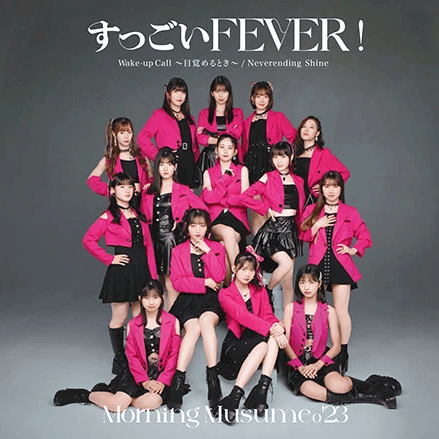 Cover image for すっごいFEVER！/Wake-up Call～目覚めるとき～/Neverending Shine (Suggoi FEVER!/Wake-up Call ~Mezameru Toki~/Neverending Shine)