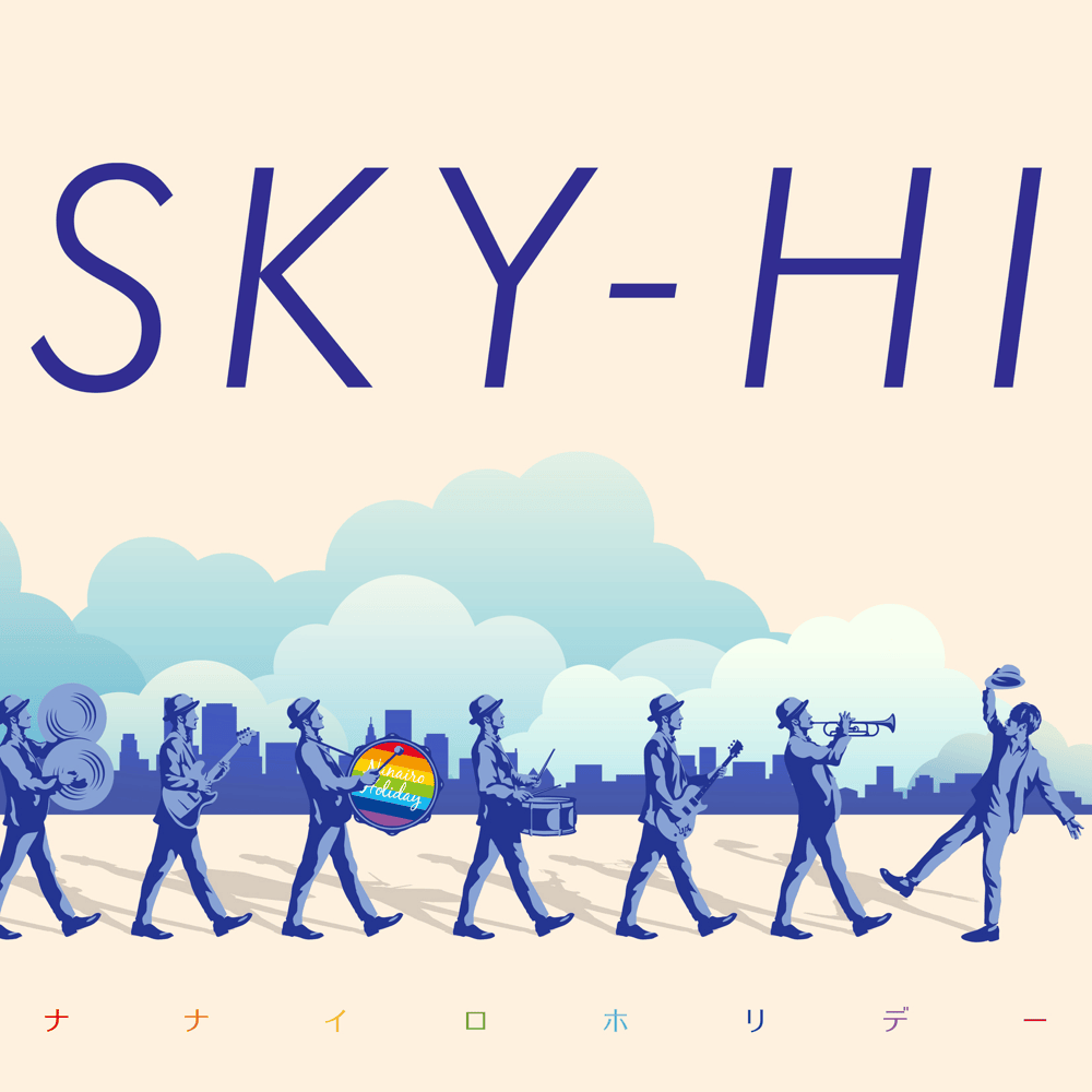 Album cover art for "ナナイロホリデー (Nanairo-Holiday)" by SKY-HI
