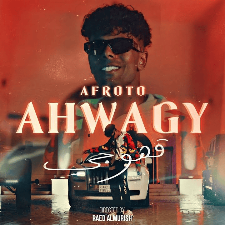 Album cover art for "Ahwagy - قهوجي" by Afroto - عفروتو