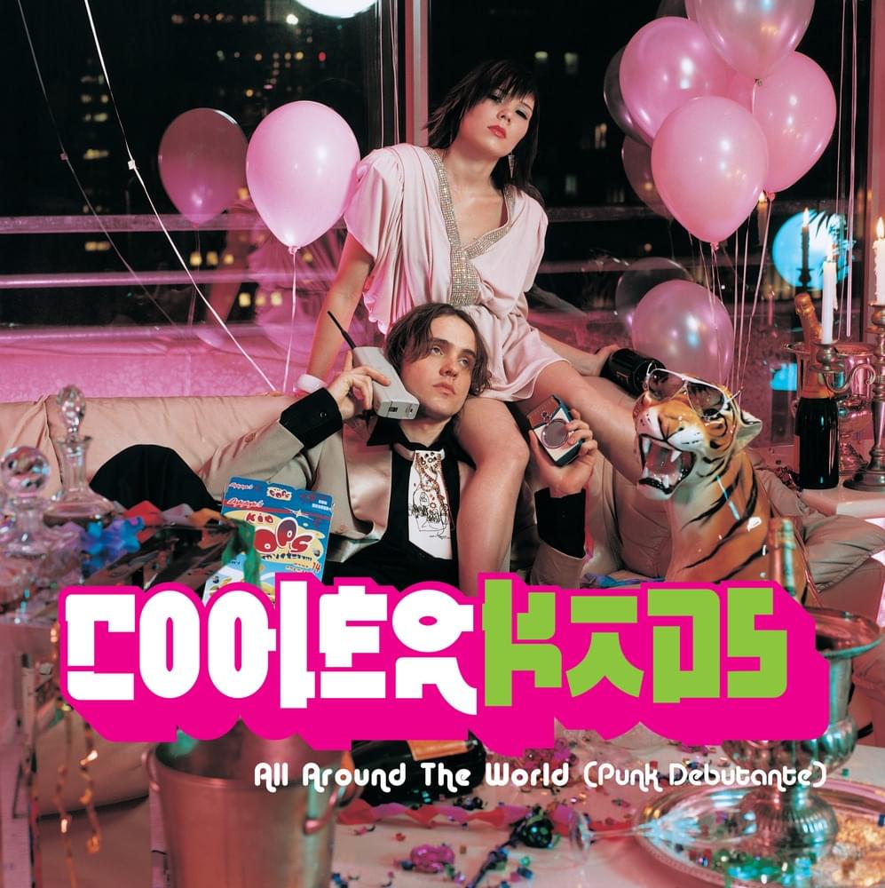 All Around the World (Punk Debutante) (dj MONK’s Pop Shockin Electri Vocal Mix) by Cooler Kids