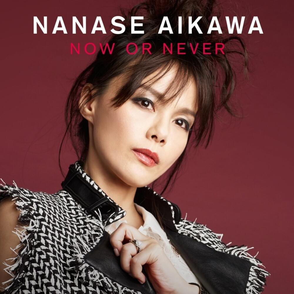 Cover image for NOW OR NEVER