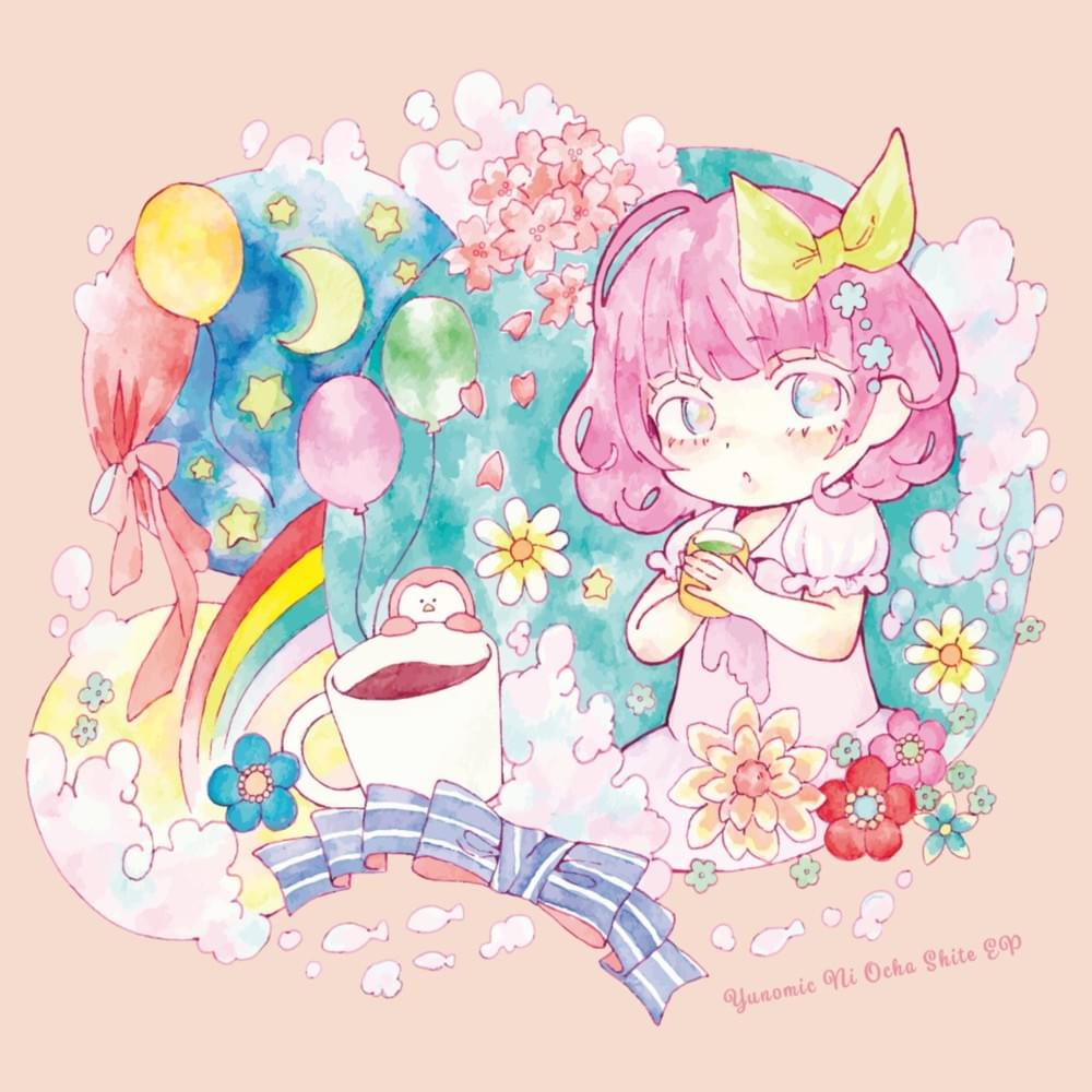 Cover image for ゆのみっくにお茶して (Yunomic ni Ocha Shite)