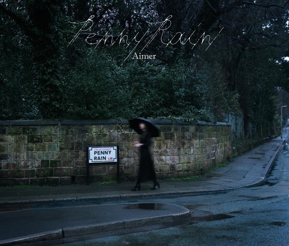 Album cover art for "Stand By You" by Aimer
