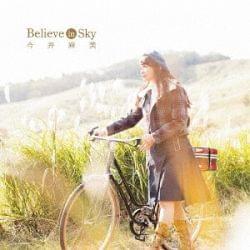 Album cover art for "レプリカの森 (REPURIKANO MORI)" by 今井麻美 (Asami Imai)
