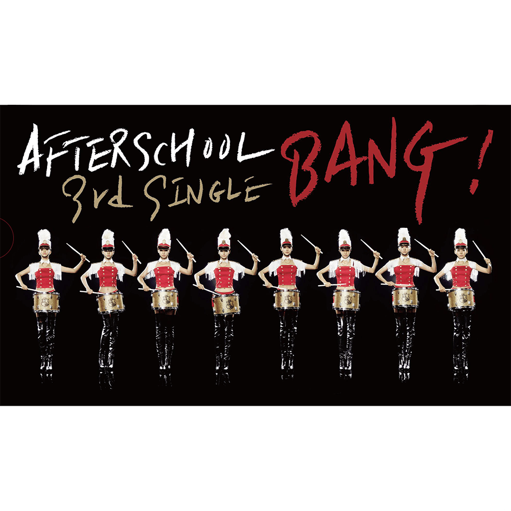 뱅! (Bang!) by After School (애프터스쿨)