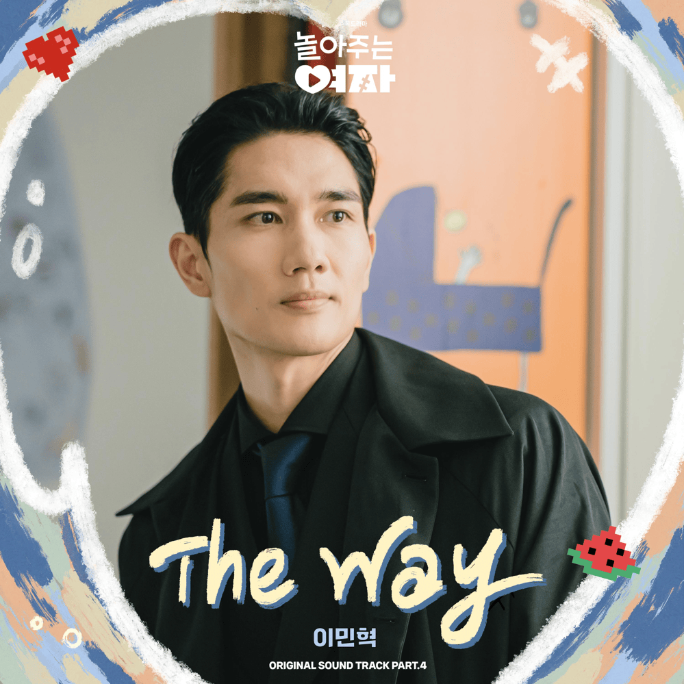 Cover image for 놀아주는 여자 OST (My Sweet Mobster Original Soundtrack) Part.4