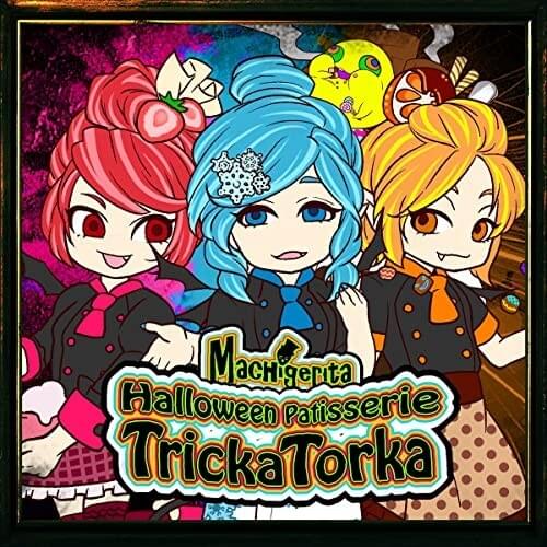 Halloween Patisserie Tricka Torka by マチゲリータP (Machigerita-P)