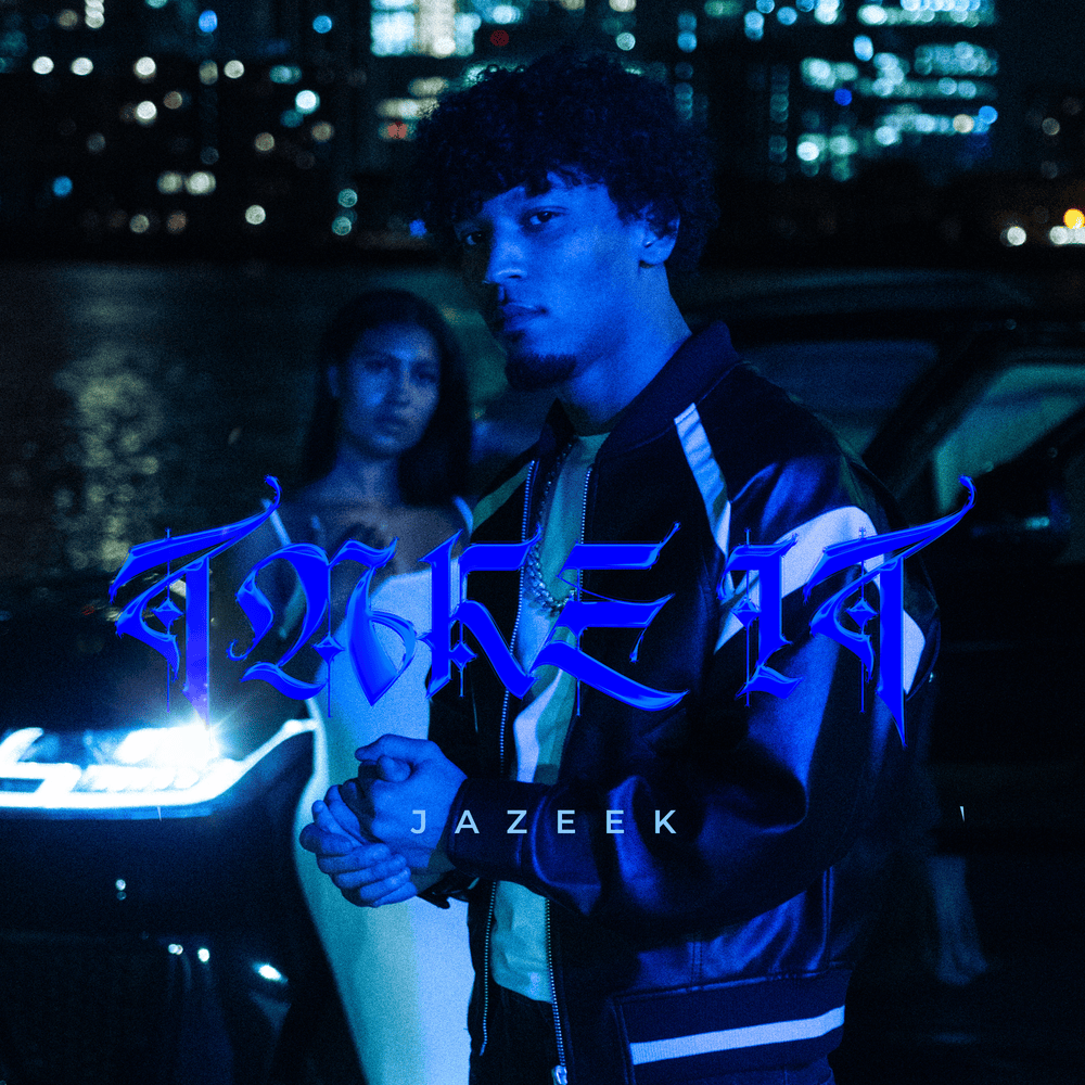 Take it by Jazeek